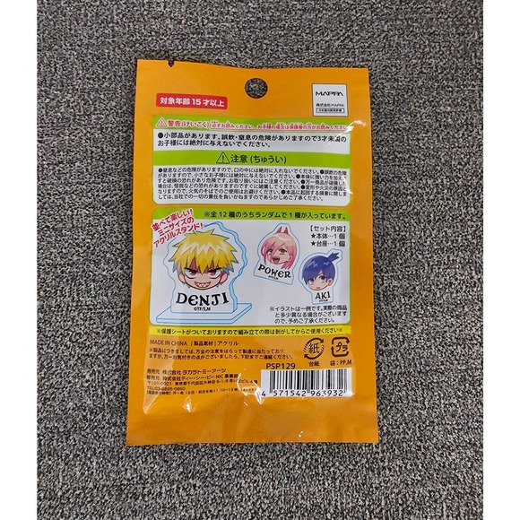 Chainsaw Man Blind Bag Anime Mini Acrylic Stand - Picture 2 of 2